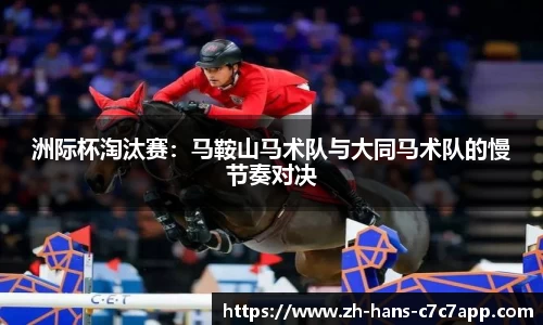 c7娱乐官网