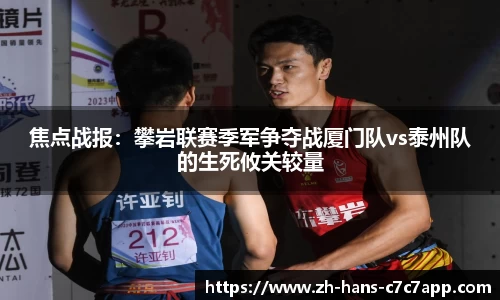 c7娱乐官网