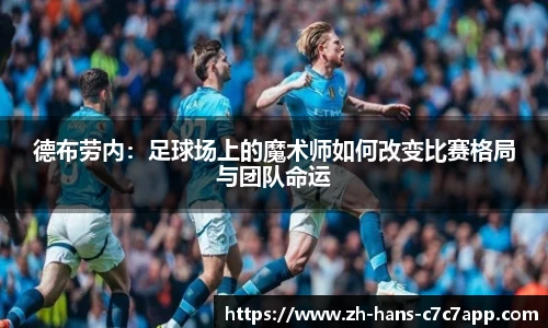 c7娱乐