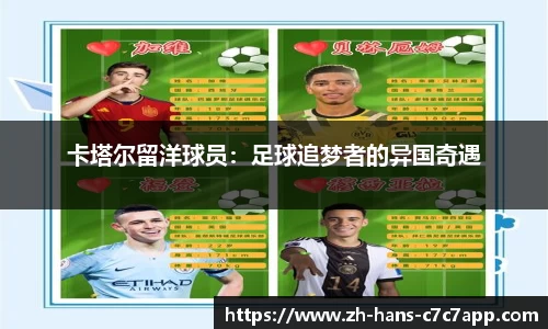 c7娱乐