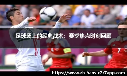c7c7.app网页版