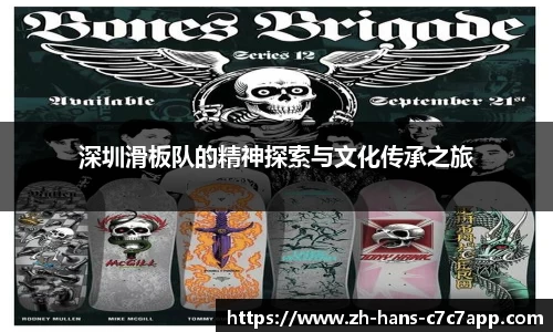 c7c7.app
